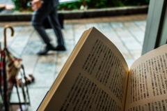 Browse in a bookstore