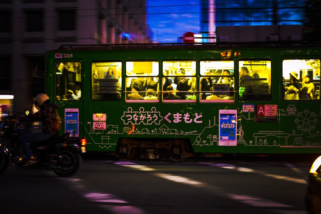 Go by tram