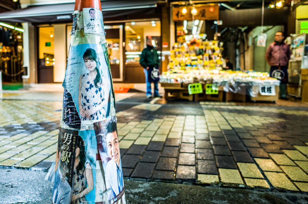 Ballad singer on cone（Ueno snap ♯1）