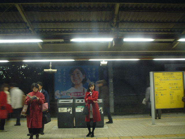 Woman on the platform