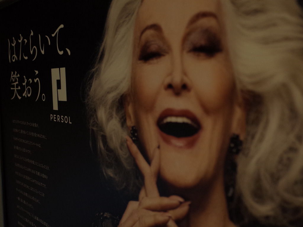 Let's work, let's smile