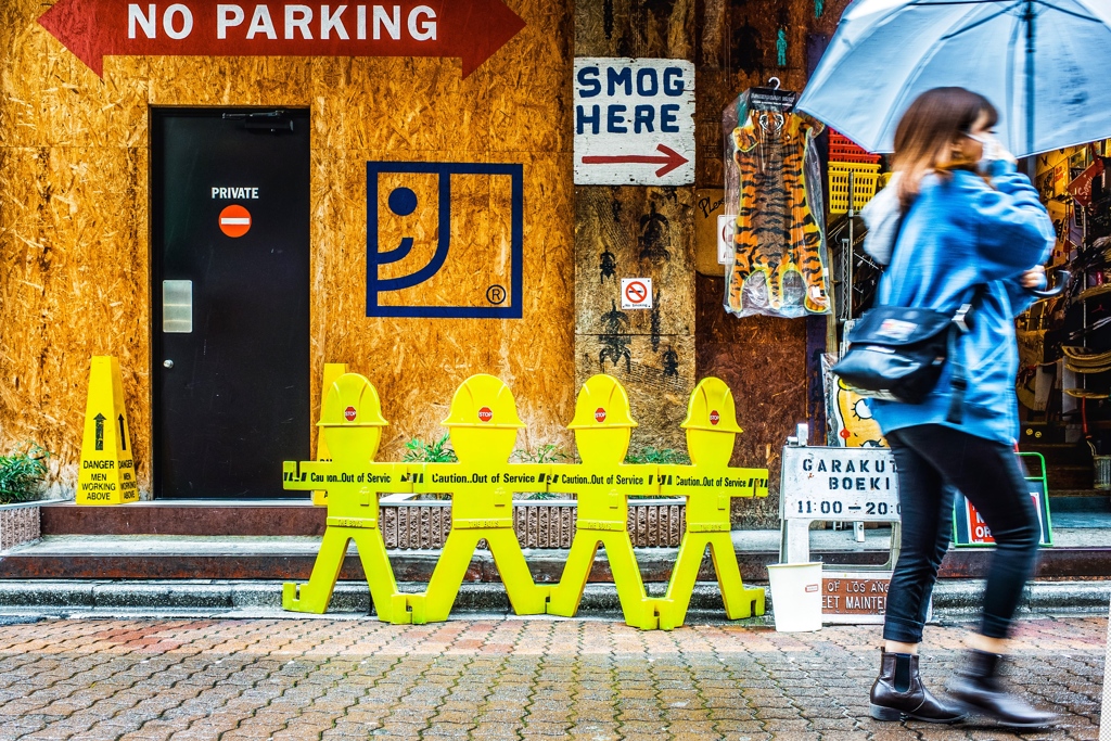 Complicated signs（Ueno snap #7）