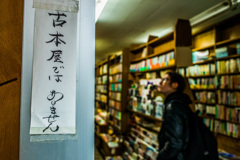 This is not a secondhand bookstore.