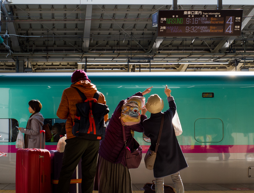 Train information