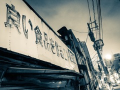 Factory making good food