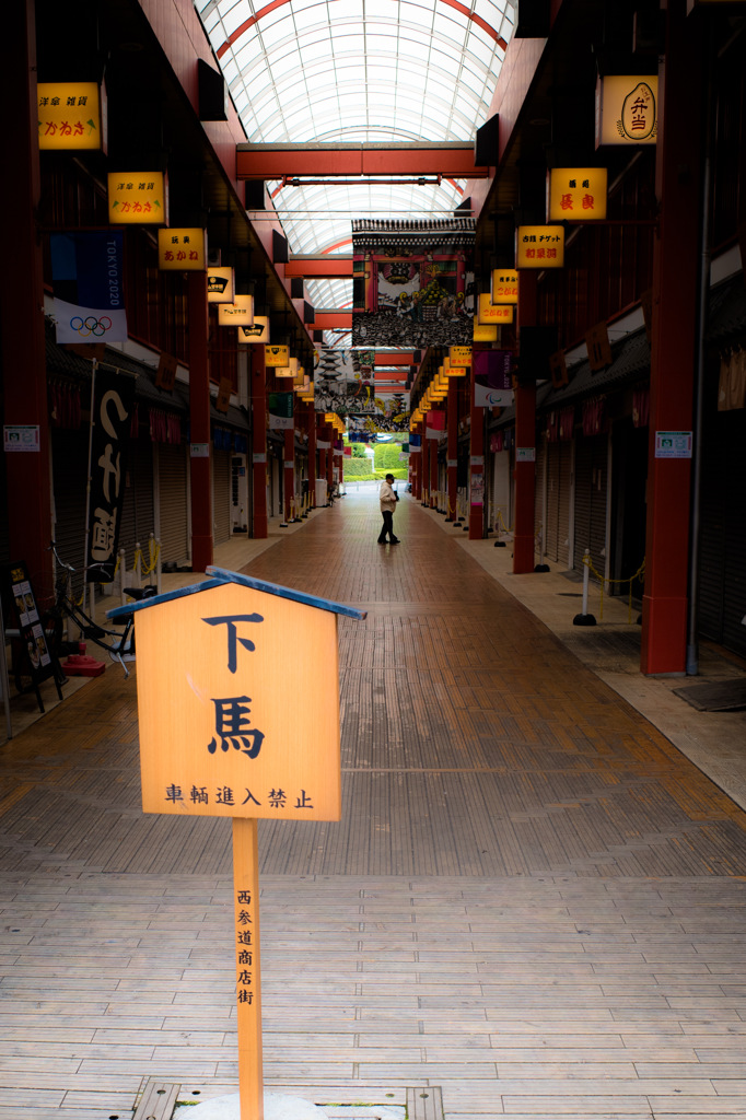 Self-restraint at Asakusa