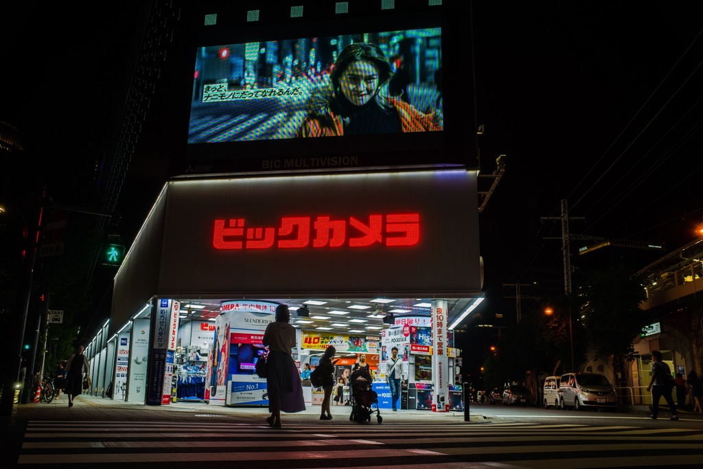 In front of the camera shop