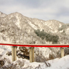 豪雪地帯への橋