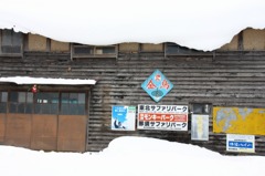 　　　豪雪