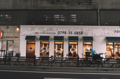 高架下の店舗