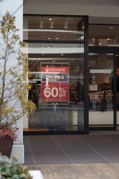 SALE-7