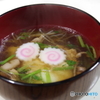 我が家のお雑煮