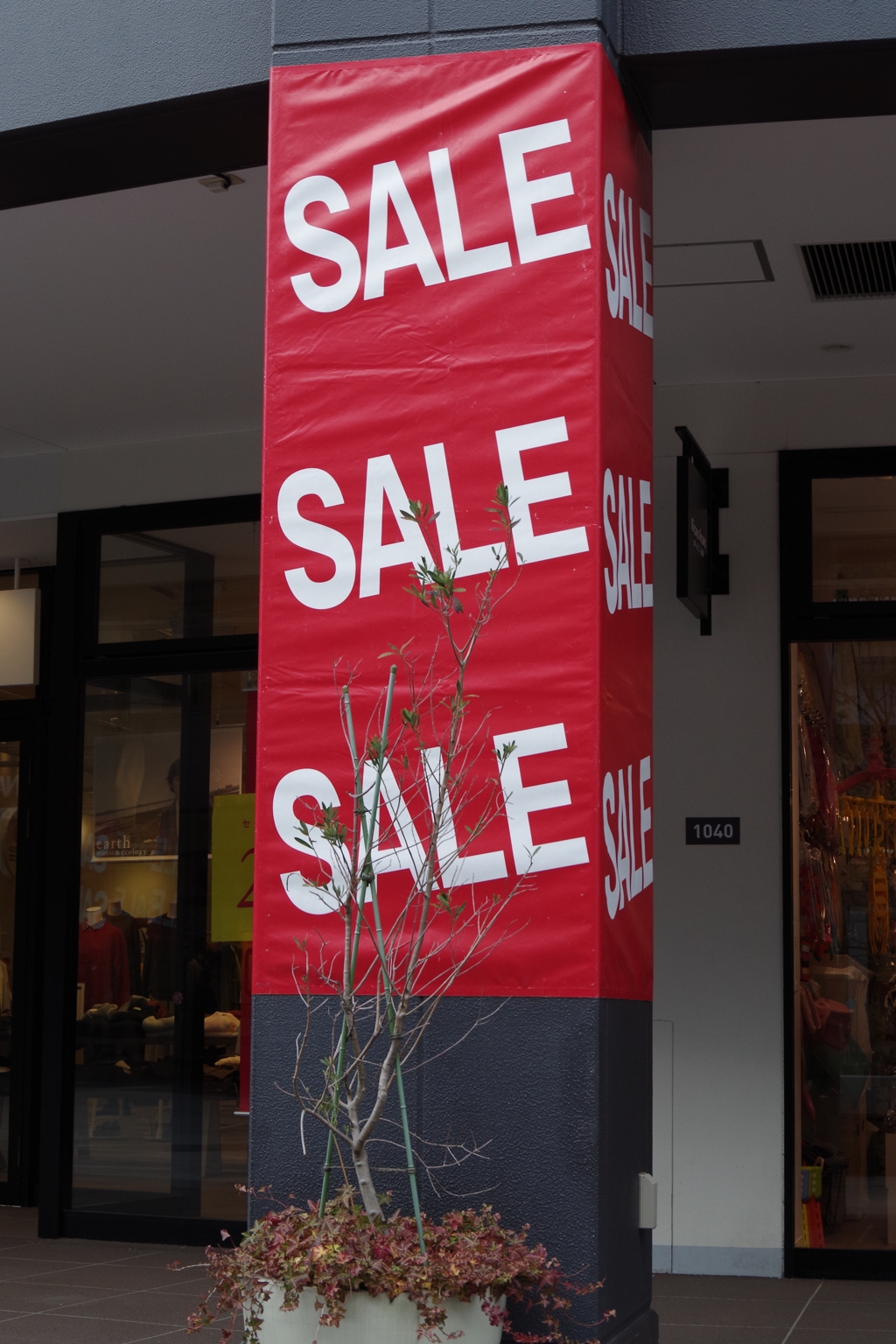 SALE-1