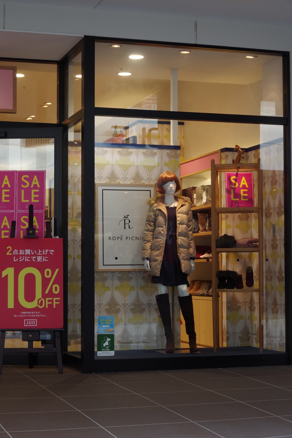 SALE-2