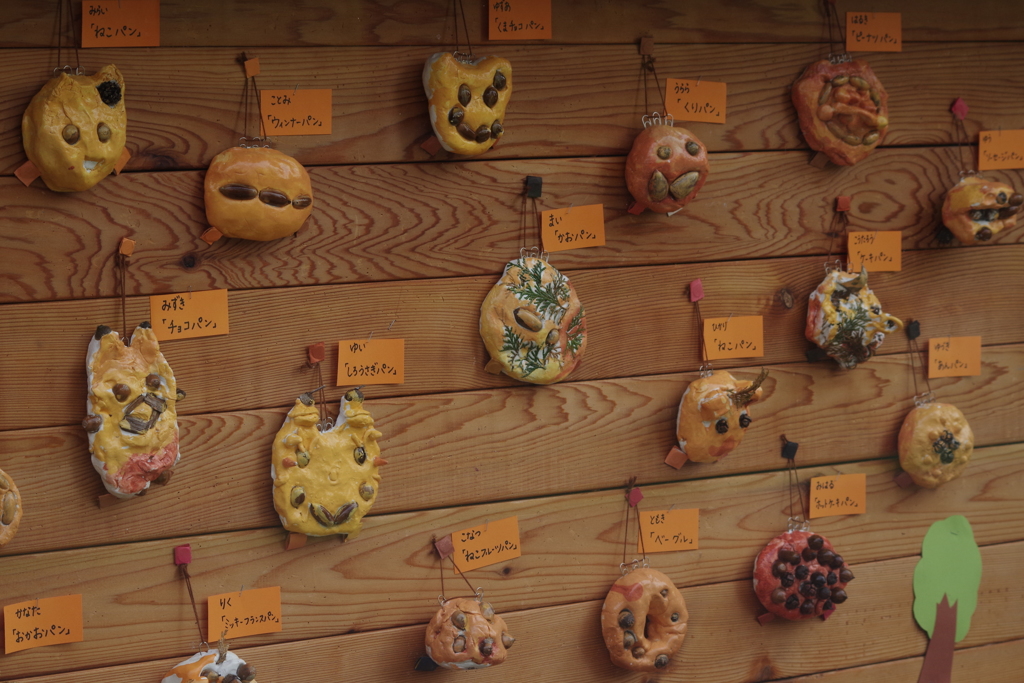 川越散歩‐幼稚園の入り口で