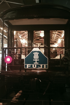 鉄道博物館‐富士