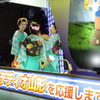 一息ついて