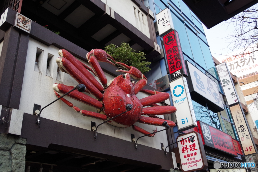 カニ
