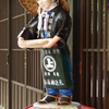 看板人形さんこんにちは