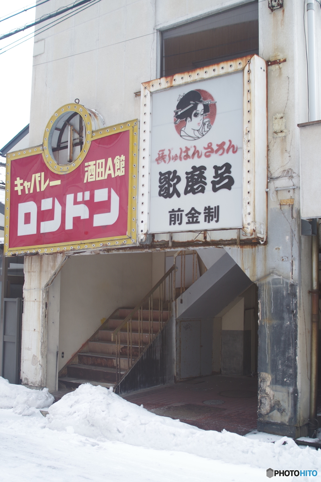 栄枯盛衰・酒田散歩2