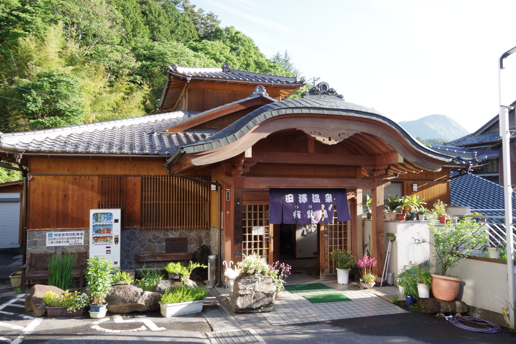 田沢温泉共同浴場・有乳湯