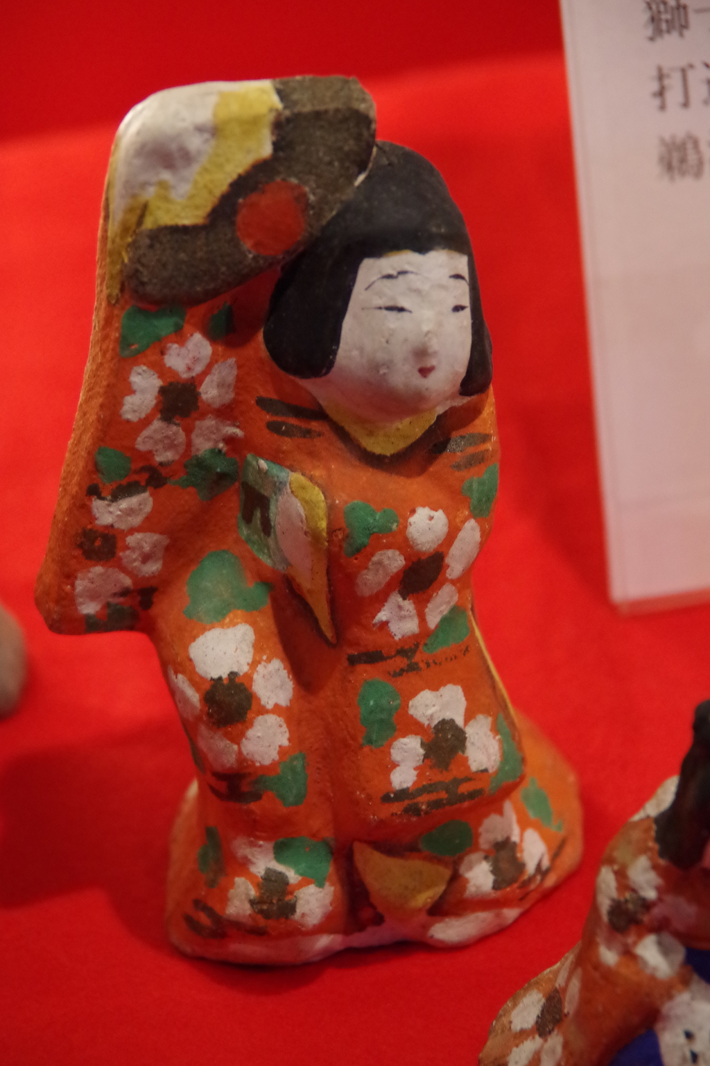 土人形