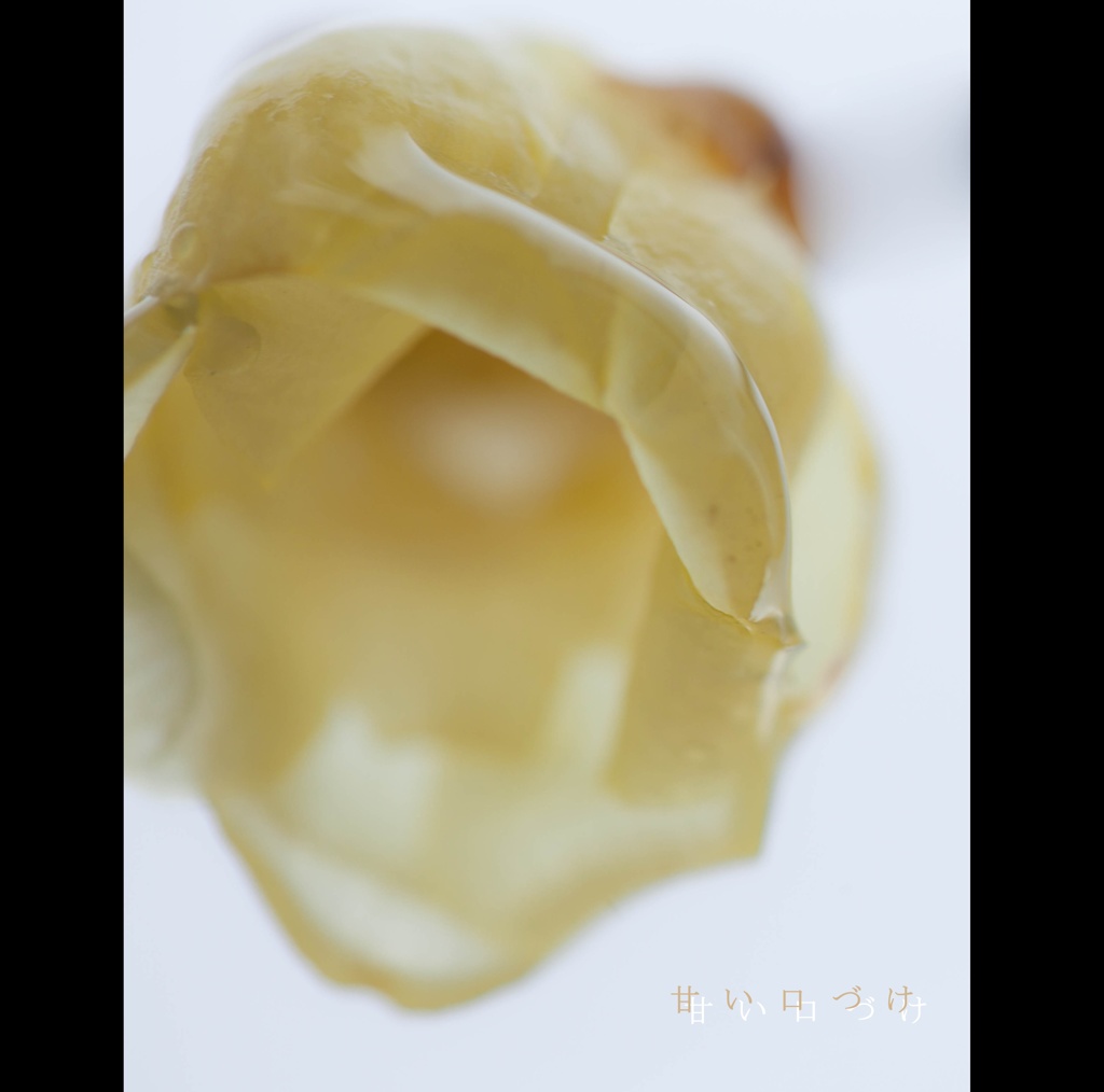 【蝋梅】甘い口づけ