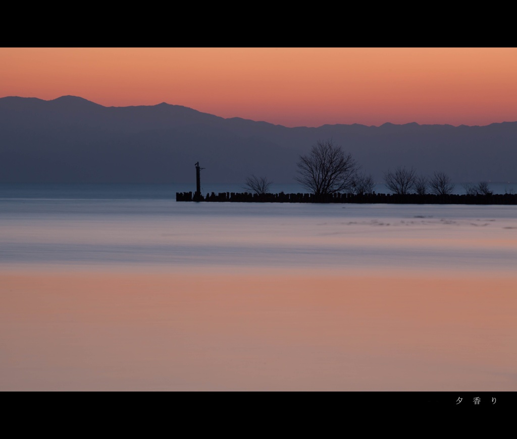 【琵琶湖夕景】＿夕香り