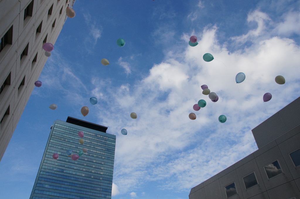 幸せの空