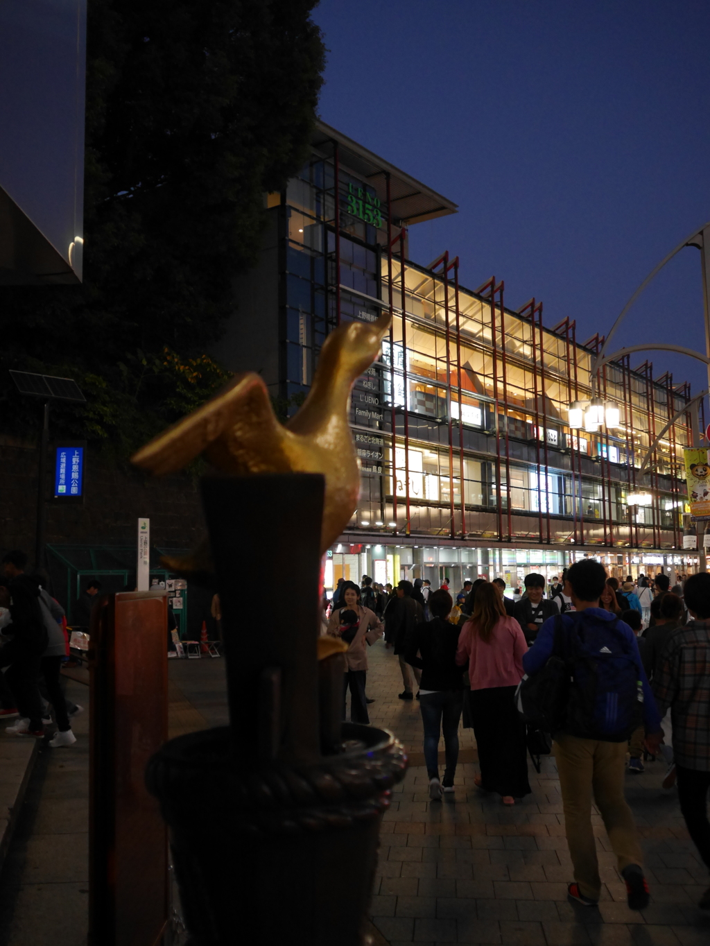 後ろにピン（ほんとは抜けた…）