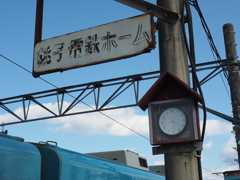 銚子電鉄ホーム