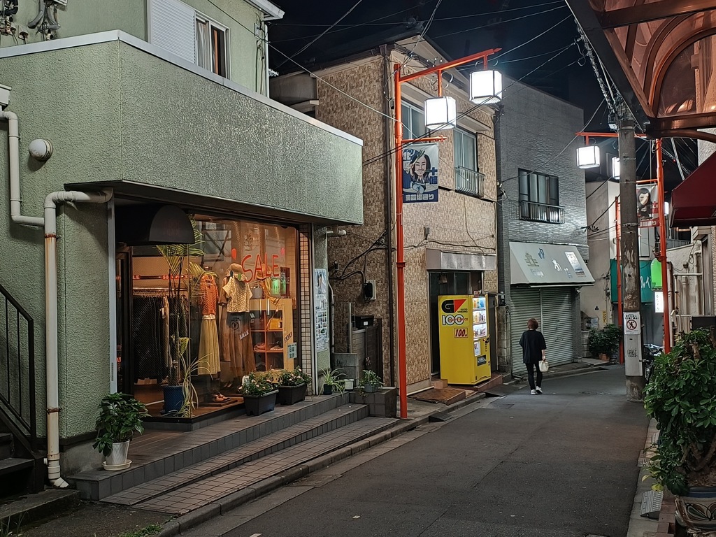 ひとり