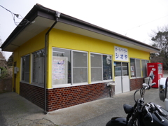 自販機パーラー