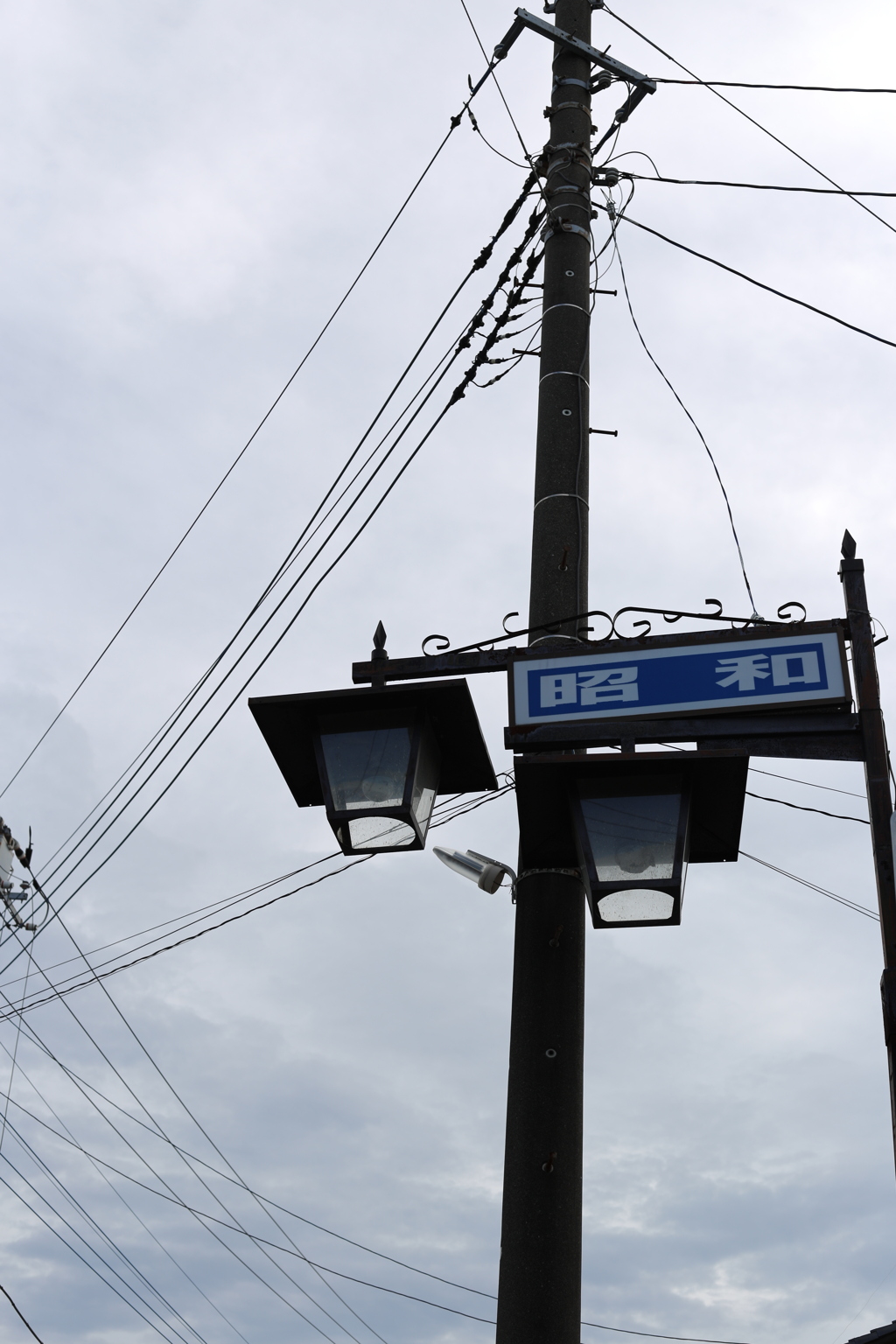 昭和なスポットでした