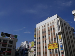 やきとりセンター