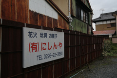 子供の欲しいもの全て