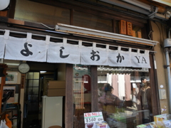 ラッパーかYO！