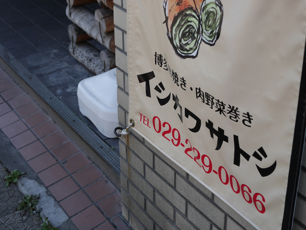 どなたですか？