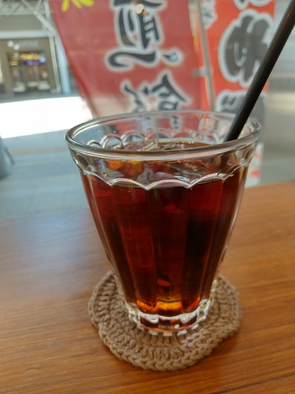 水出し