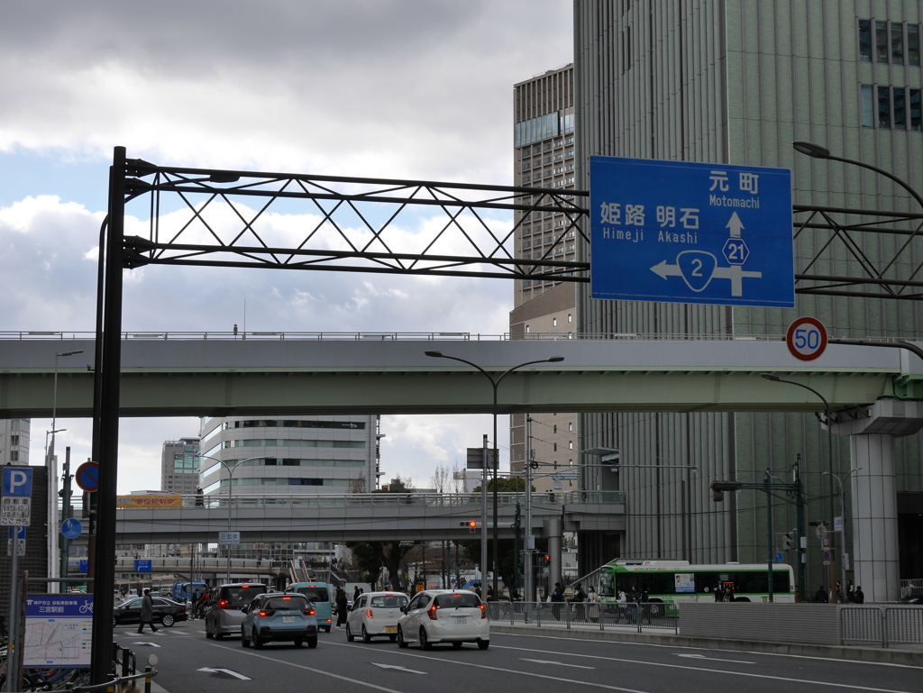 三宮駅前