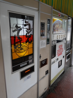 うどん自販機