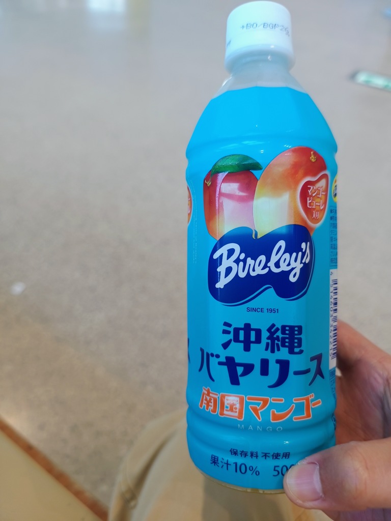 沖縄バヤリース