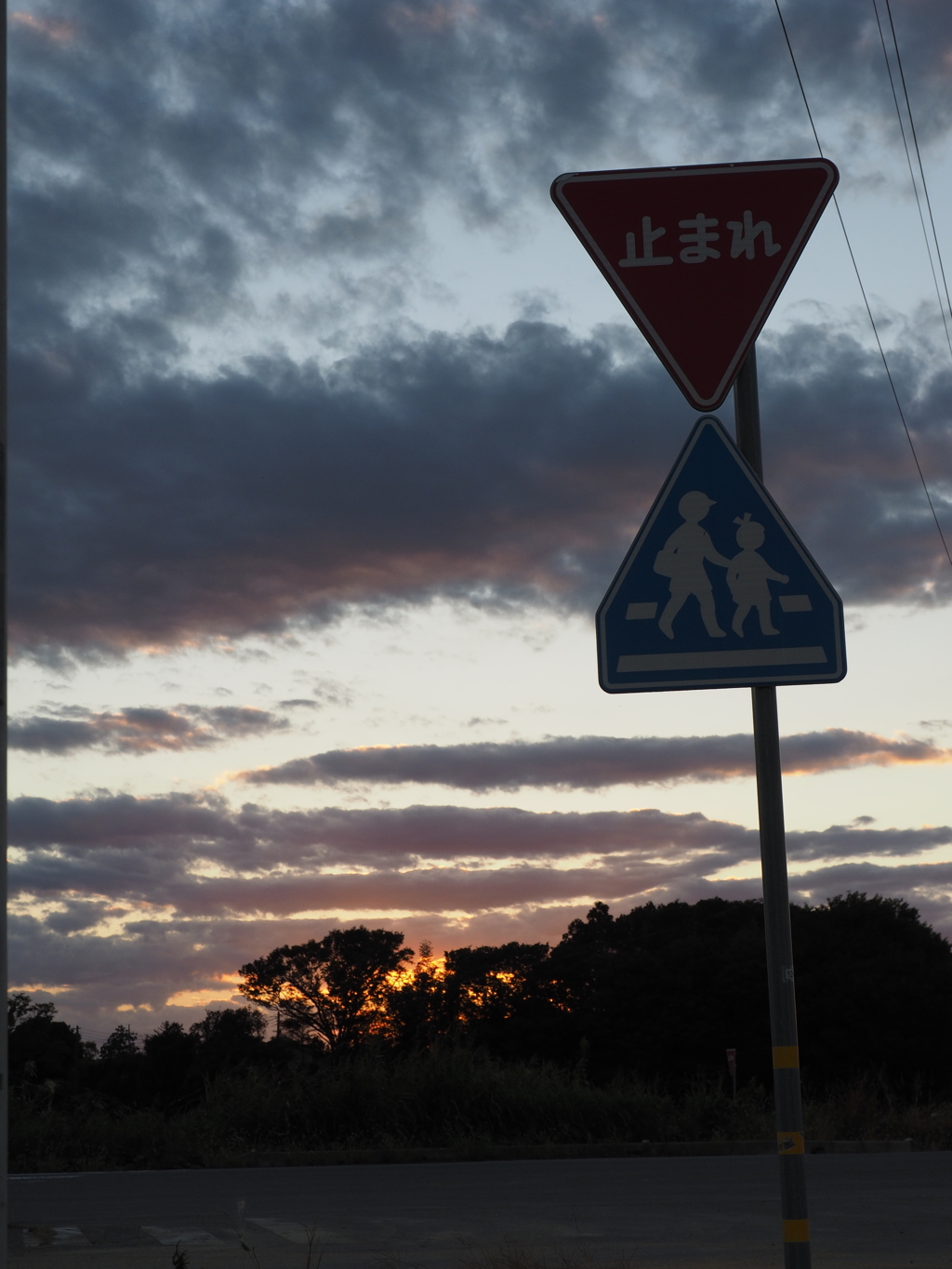 止まれ