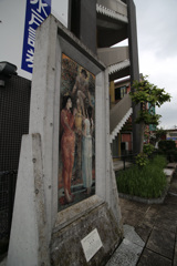 わだつみのいろこの宮