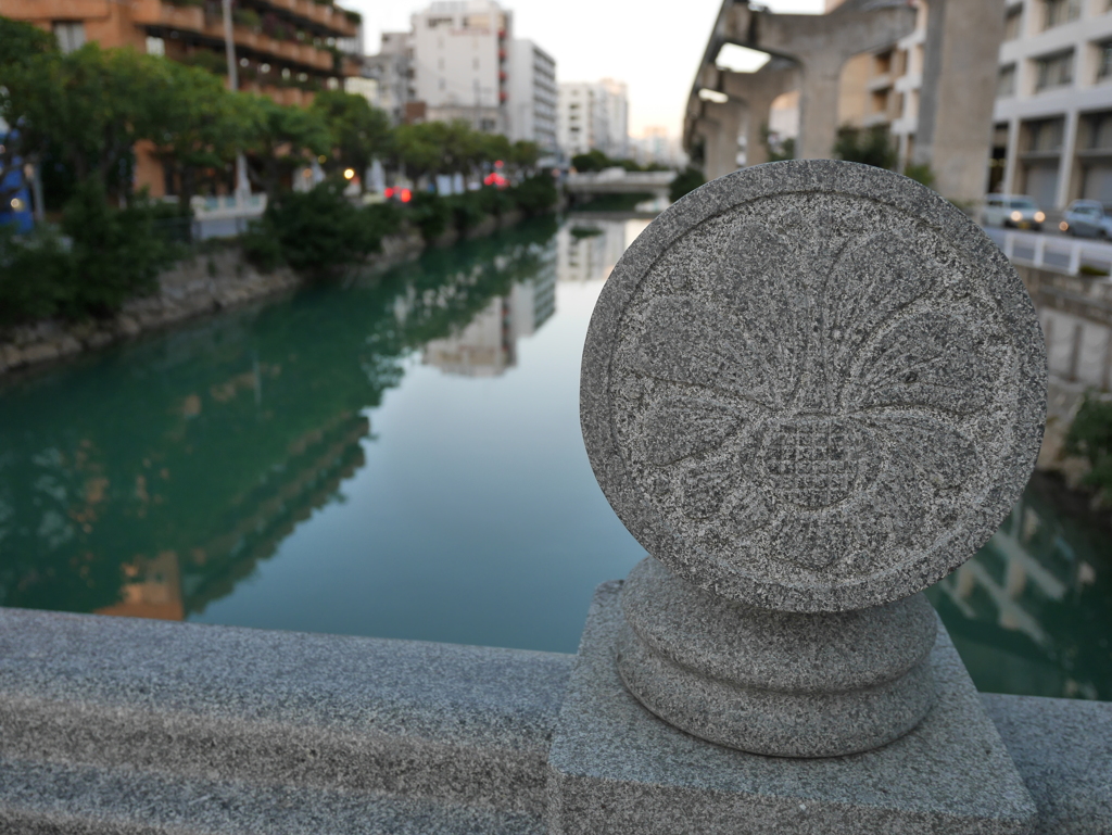 久茂地川