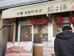 行列のできる店