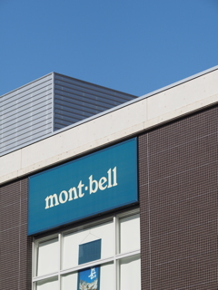 mont-bell