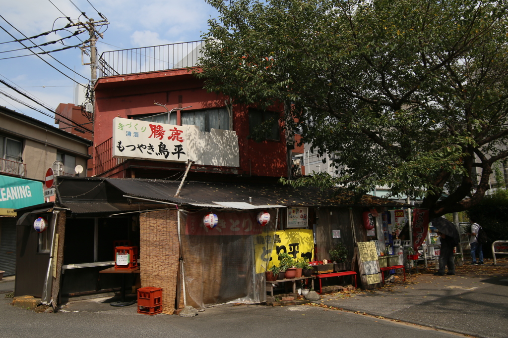 昼間の焼き鳥屋さん