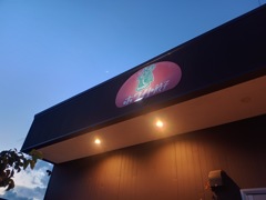 ホワイト餃子店@つくば