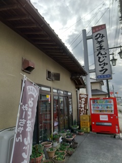 7403F6CE-FA92-4B50-A37B-2B5AAAC640C1